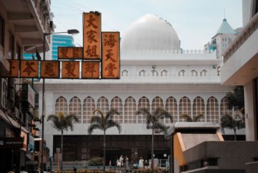 Beberapa Masjid Besar Di Republik Rakyat Tiongkok 16 Kowloon Mosque (Masjid) And Islamic Centre, Kowloon Tsim Sha Tsui, Corner Of Nathan Road And Haiphong Road. Hong Kong, China, East Asia