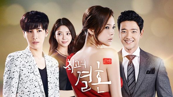 Drama Korea Yang Banyak Adegan Dewasa The Greatest Marraige