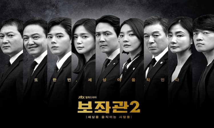 10 Drama Korea Terbaik yang Dibintangi Shin Min Ah 14 Drama Korea Shin Min Ah Chief Of Staff 2 2019