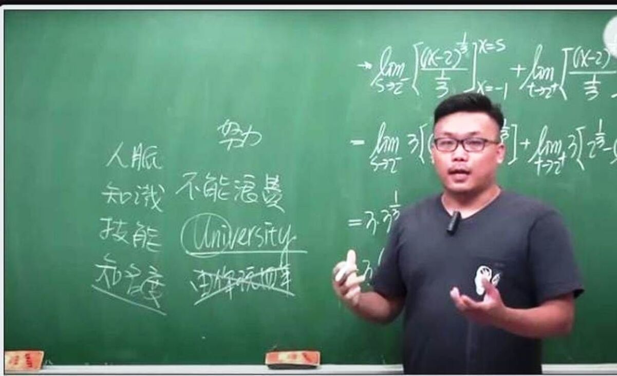 Guru Matematika yang Upload Video Pembelajarannya di Situs Porno