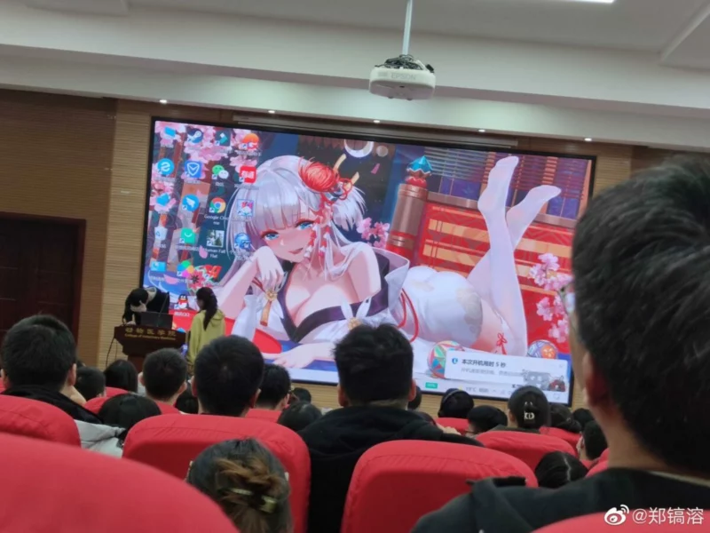 Mahasiswa Ini Gunakan Karakter dari Azur Lane Sebagai Wallpaper Saat Presentasi 2 Mahasiswa Ini Gunakan Karakter Dari Azur Lane Sebagai Wallpaper Saat Presentasi