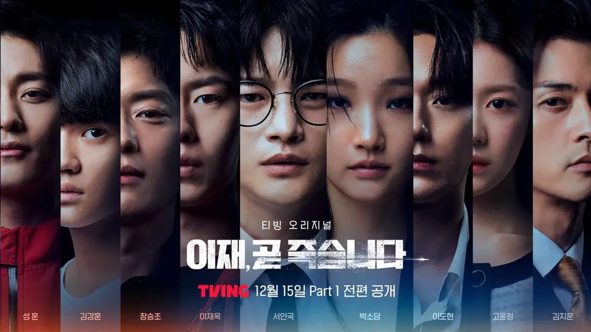 drama korea deaths game 1 169